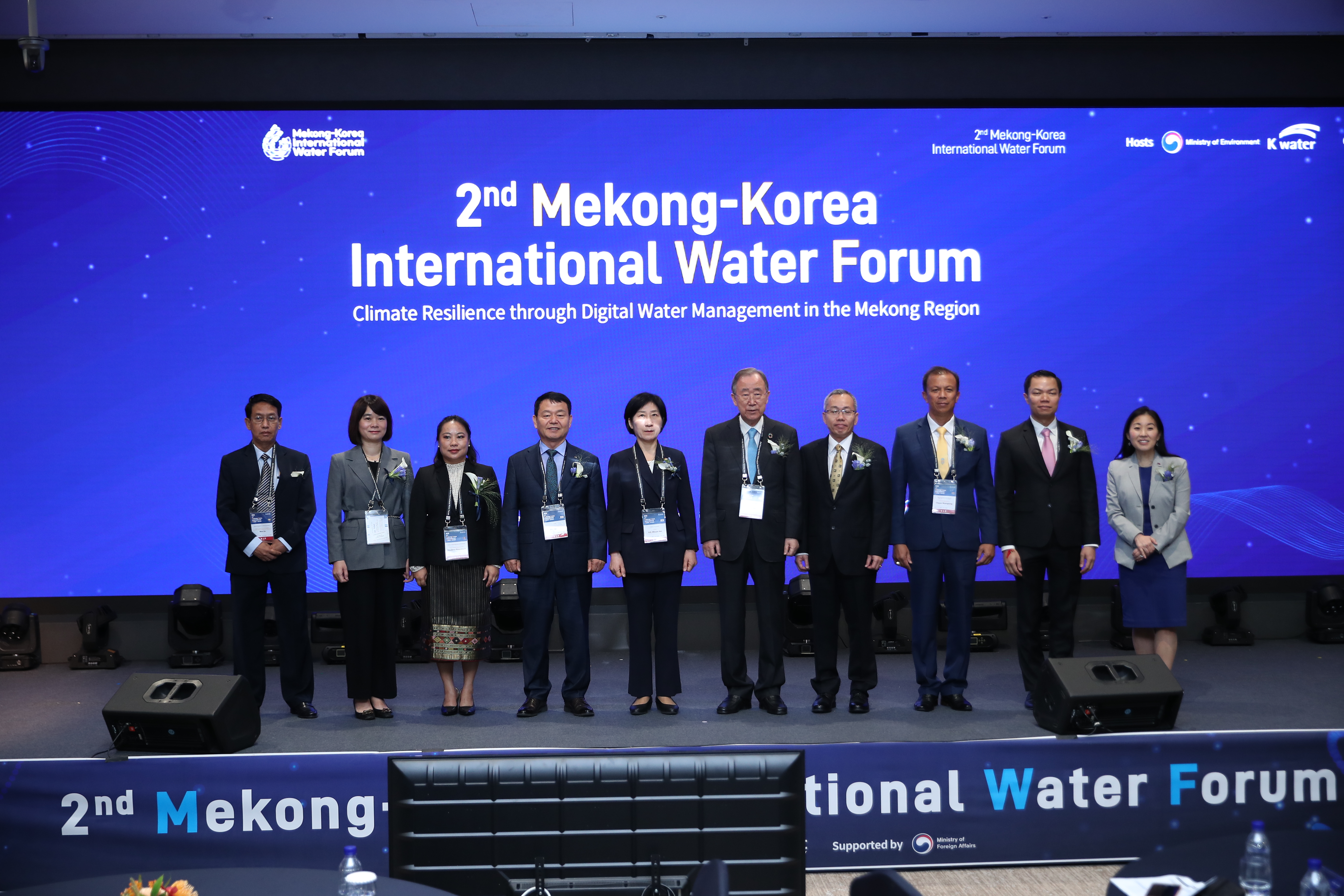 The 2nd Mekong-Korea International Water Forum