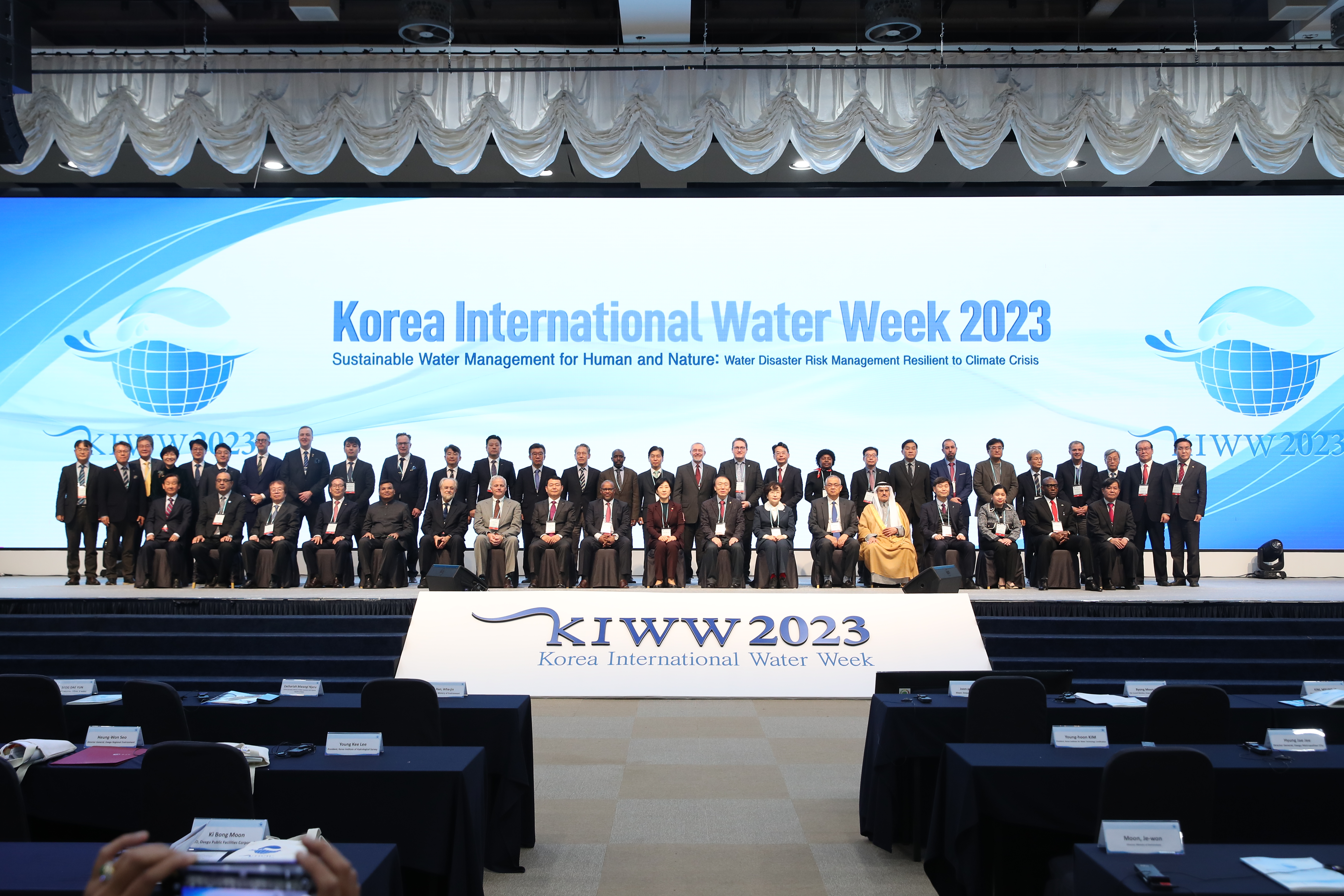 Korea International Water Week 2023