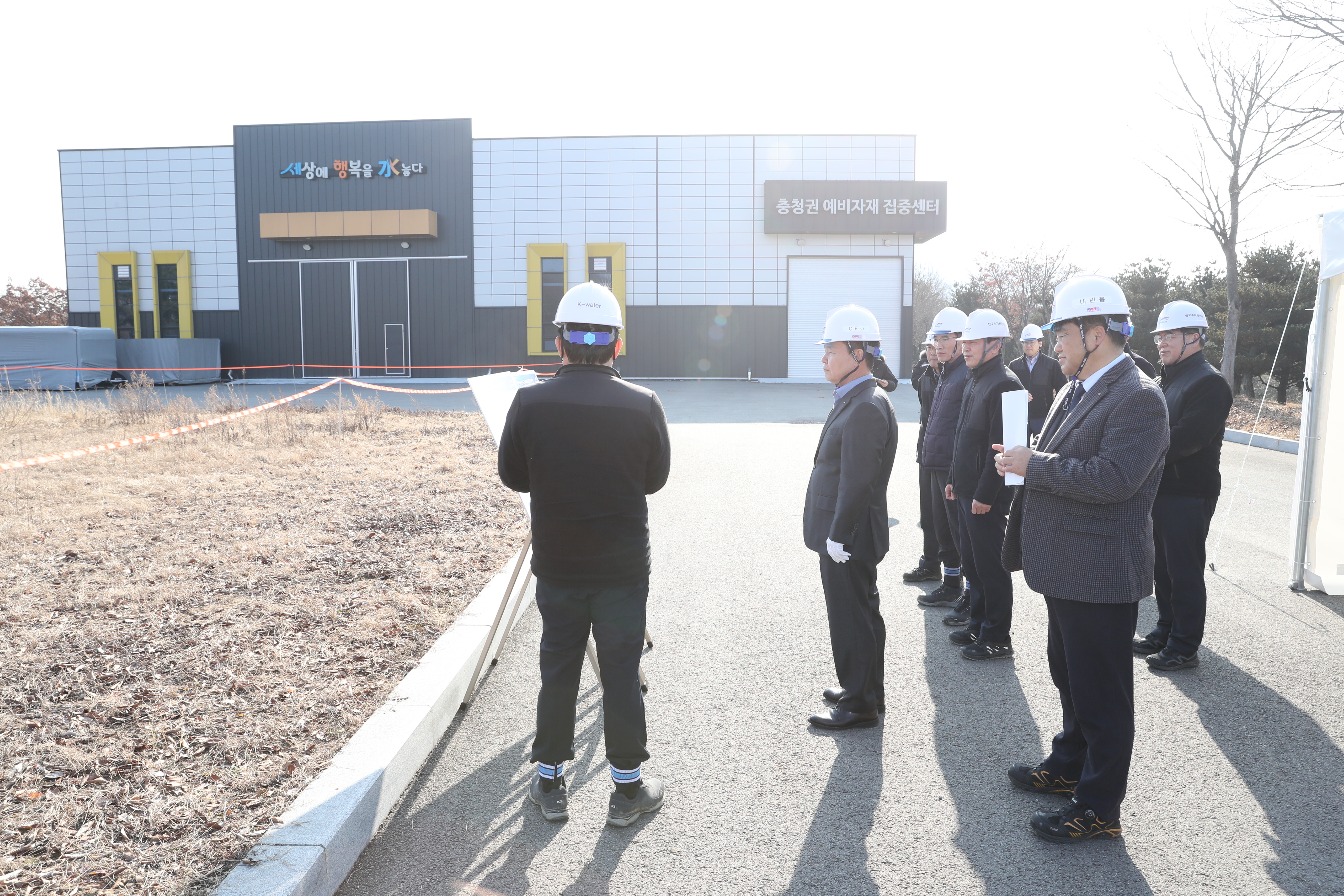 On-site Inspection of  Cheongju Office