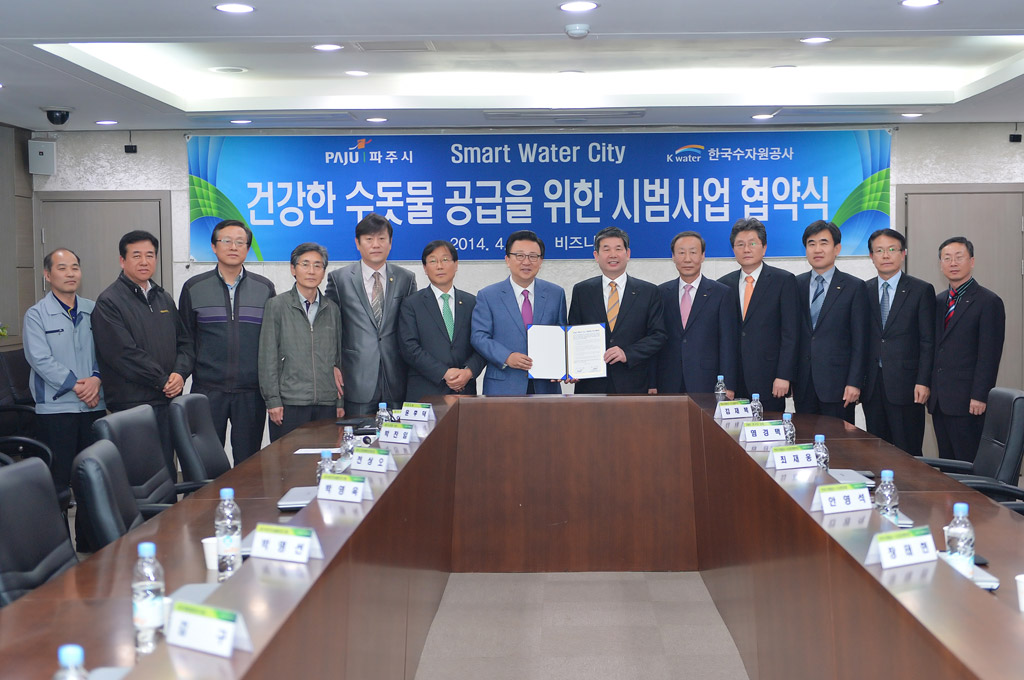 Agreement signing ceremony