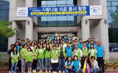 [매일신문] K-water 예천수도관리단, 사랑나눔 의료봉사
