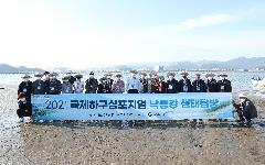 한국수자원공사, ‘2021 국제하구심포지엄’에서 낙동강 하구 기수생태계 복원과 미래가치 논의 이어가