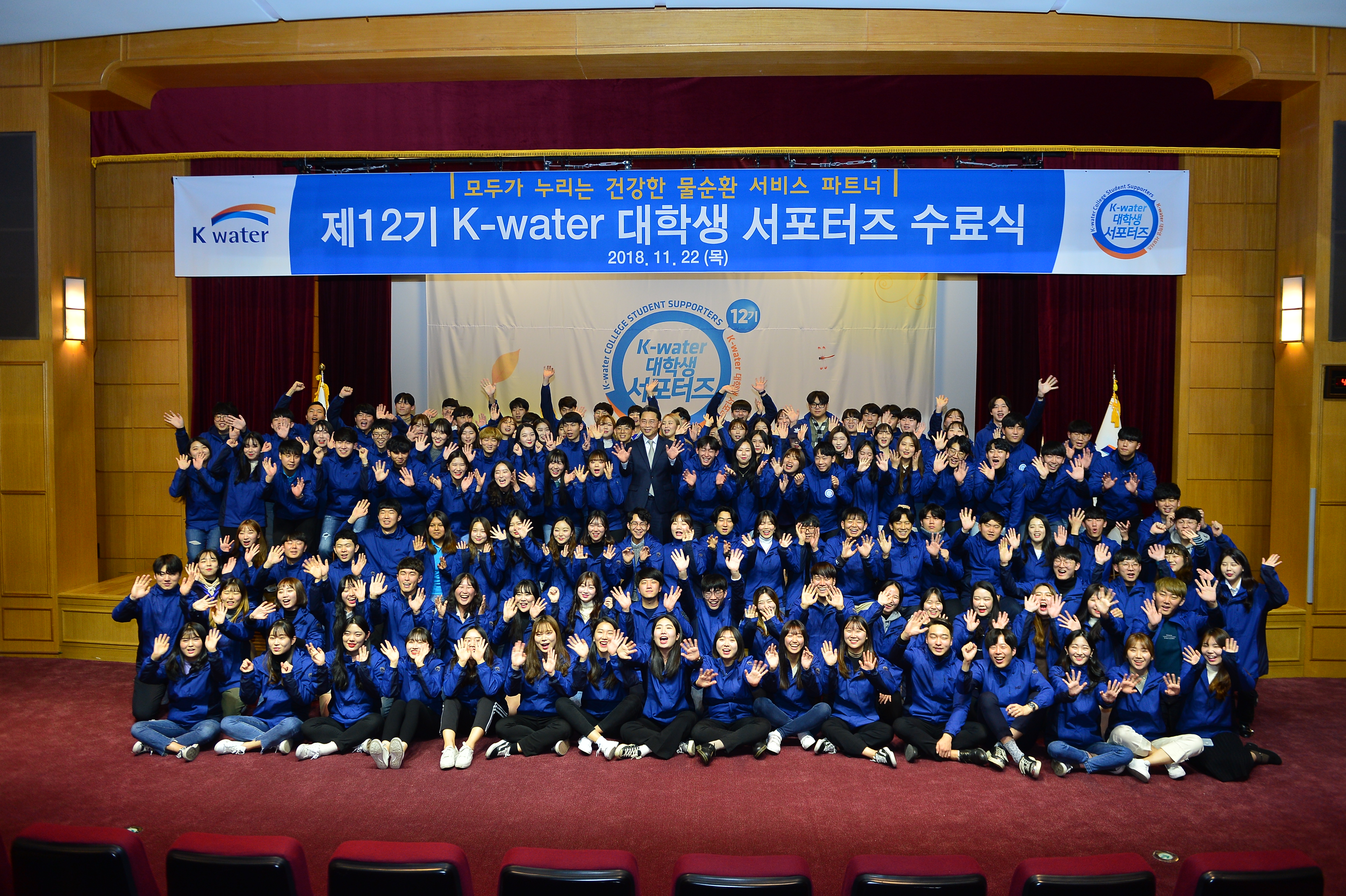 제12기 K-water 대학생 서포터즈 활동 종료 이미지[3]