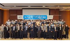 한국수자원공사, 물분야 중소기업 혁신성장 지원