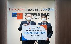 한국수자원공사, 물산업 협력 중소기업 복지향상 지원금 전달