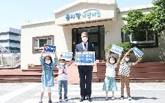 박재현 한국수자원공사 사장, 어린이 교통안전 릴레이 챌린지 동참