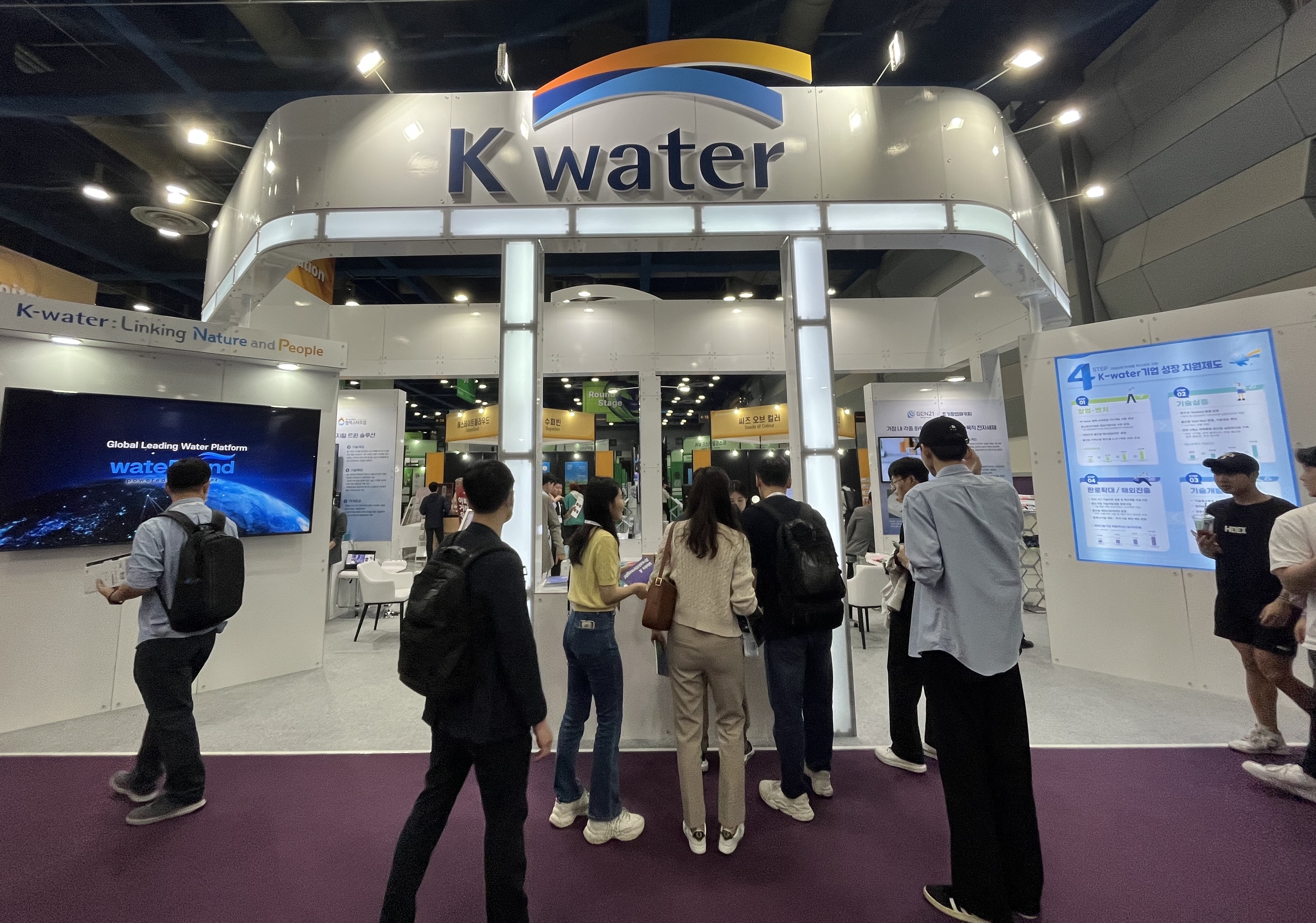 한국수자원공사, ‘넥스트라이즈 2023’에서 물 산업 혁신기술 알린다 이미지[1]