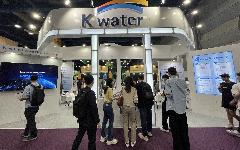 한국수자원공사, ‘넥스트라이즈 2023’에서 물 산업 혁신기술 알린다