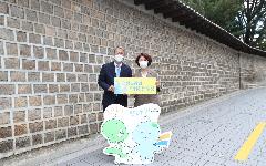 한국수자원공사 탄소줄이기 캠페인 후끈, 한정애 환경부 장관 100번째 발걸음