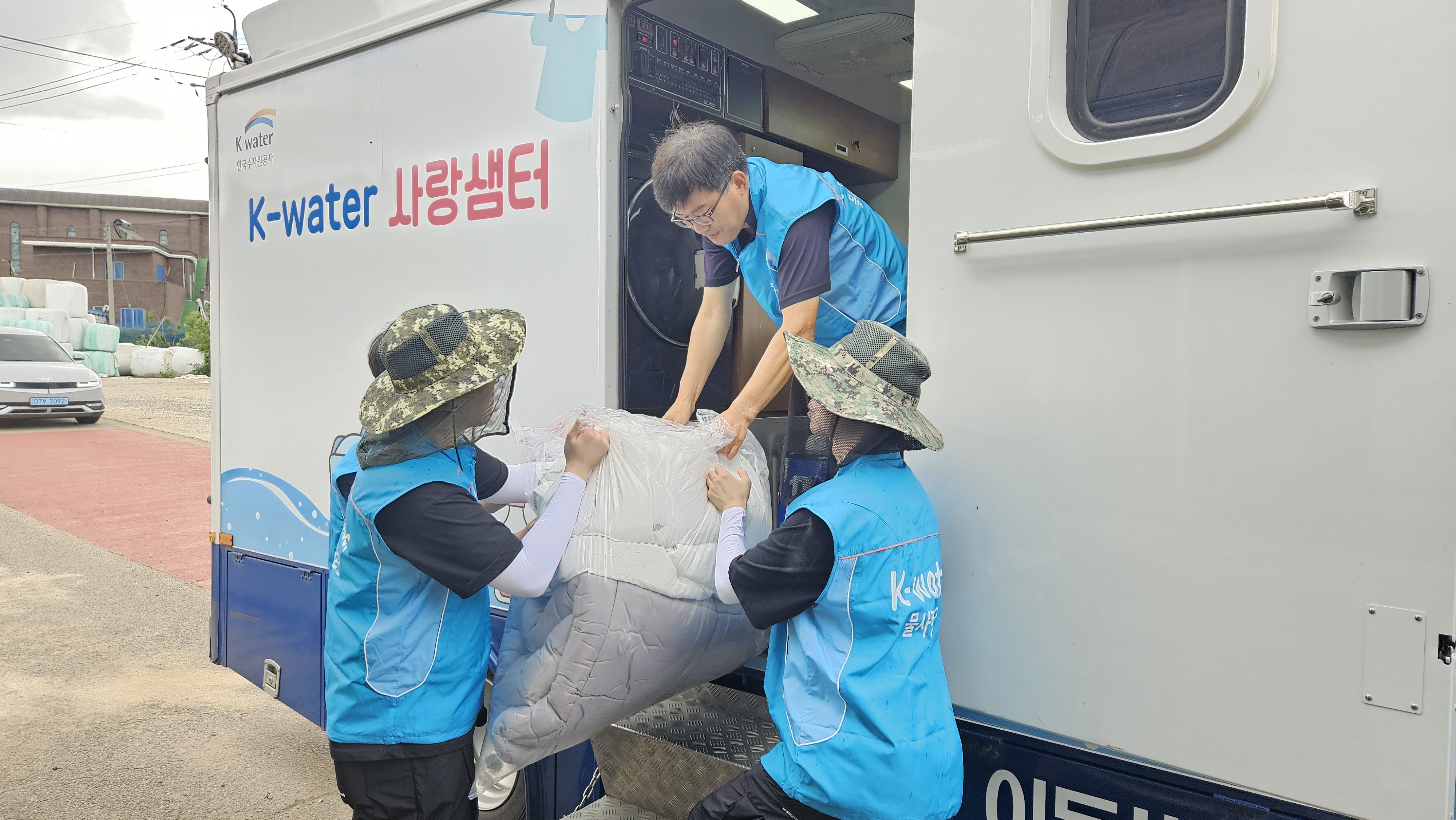 사랑샘터