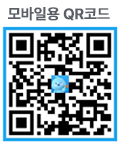 개인정보보호 종합지원포털, 모바일용 QR코드, https://m.site.naver.com/1O9TW