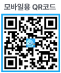 개인정보보호 종합지원포털, 모바일용 QR코드, https://m.site.naver.com/1PXtH